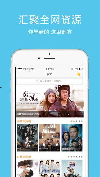 美剧app推荐,美剧APP带你领略全球影视盛宴